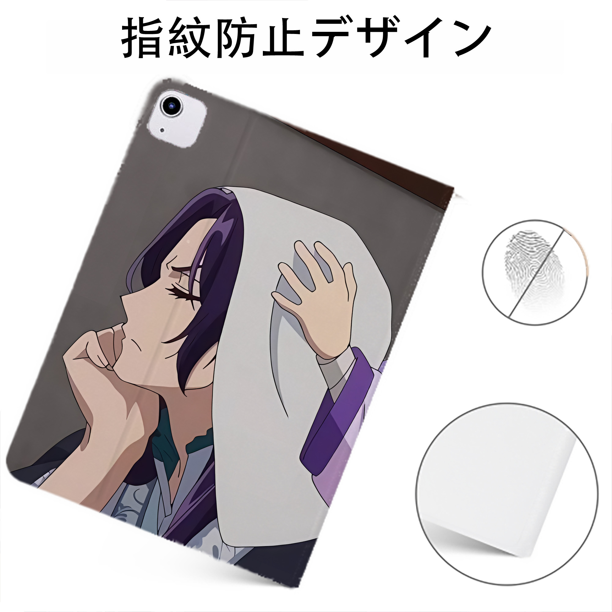 （画像用） 薬屋のひとりごと The Apothecary Diaries IPadケース ペンホルダー付き ブックスタイルデザイン